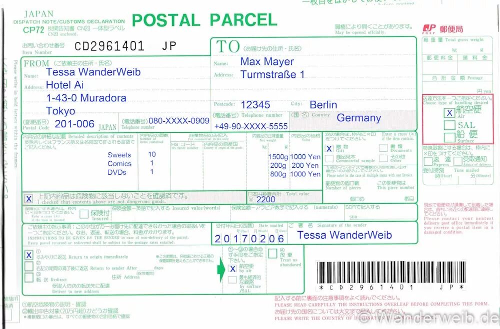 T me dhl receipt. Бланк почта Японии. Посылка cn23. Parcel перевод. Посылка Deutsche Post.