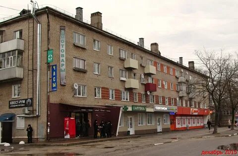 Лейпунский обнинск