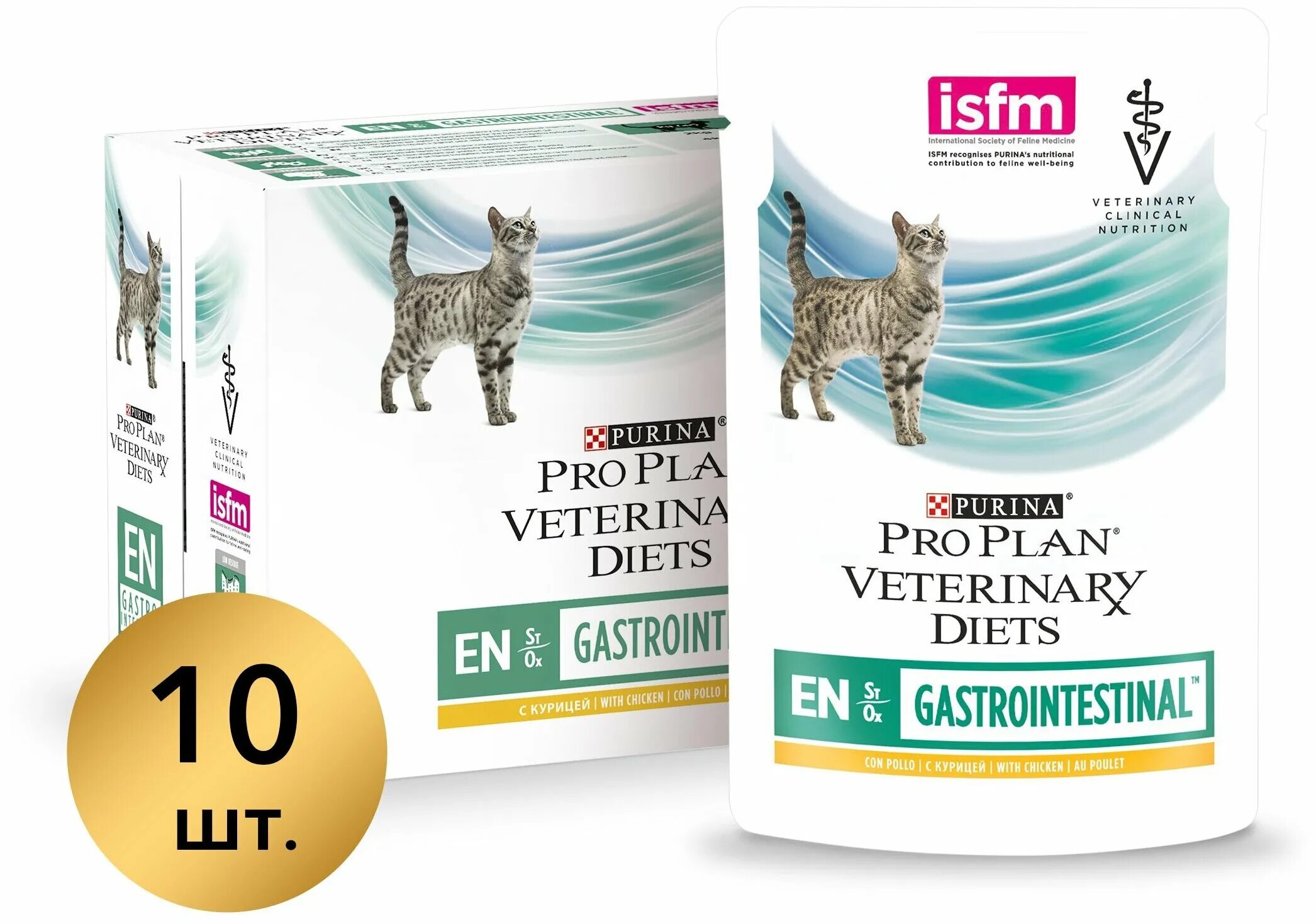 Пауч Pro Plan Veterinary Diets ur Urinary для кошек лосось. Purina Pro Plan Veterinary Diets Gastrointestinal для кошек. Pro Plan® Veterinary Diets en St/Ox Gastrointestinal. Корм для кошек Pro Plan Veterinary Diets en при патологии ЖКТ курица пауч 85г. Купить pro plan veterinary diets gastrointestinal