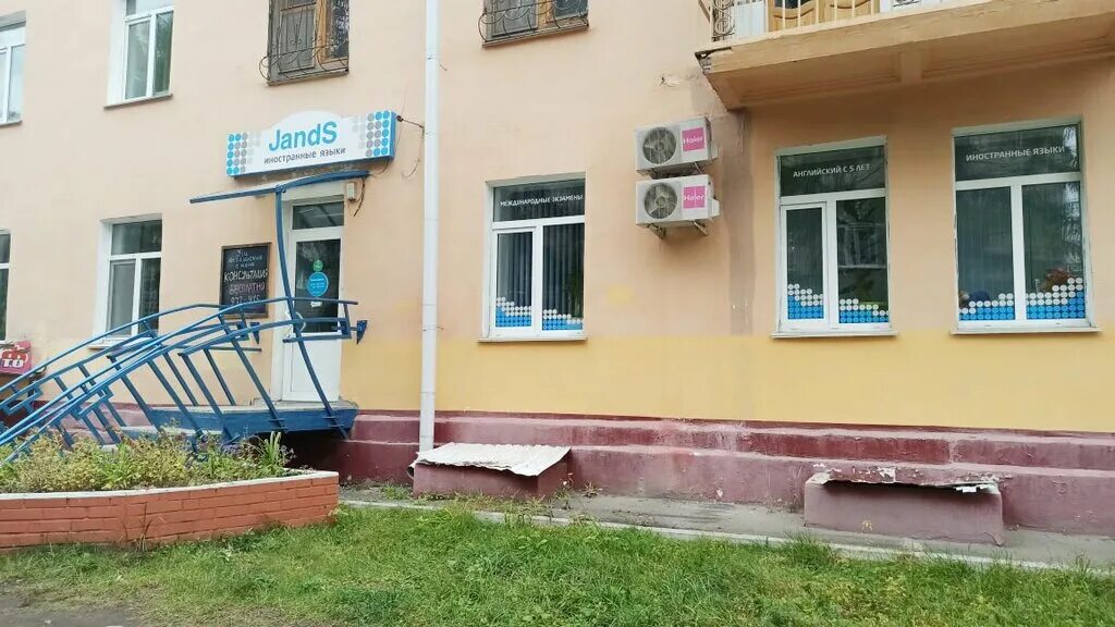 Малунцева 36 омский промышленно экономический. Промышленно экономический колледж омск. Омский промышленно-экономический колледж 22 апреля. Малунцева 17. Малунцева 36 омский промышленно экономический.