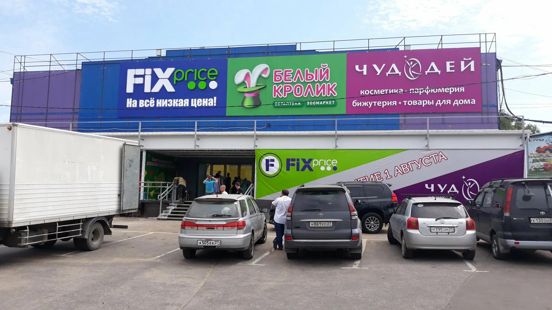 хабаровск, ул. аптека на батуевской ветке. батуевская ветка 20б. батуевская ветка хабаровск аптека. батуевская ветка тц.