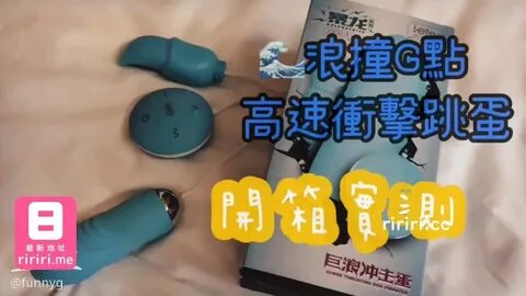 Funnyg 开 箱 - Best photos on yakor.rest