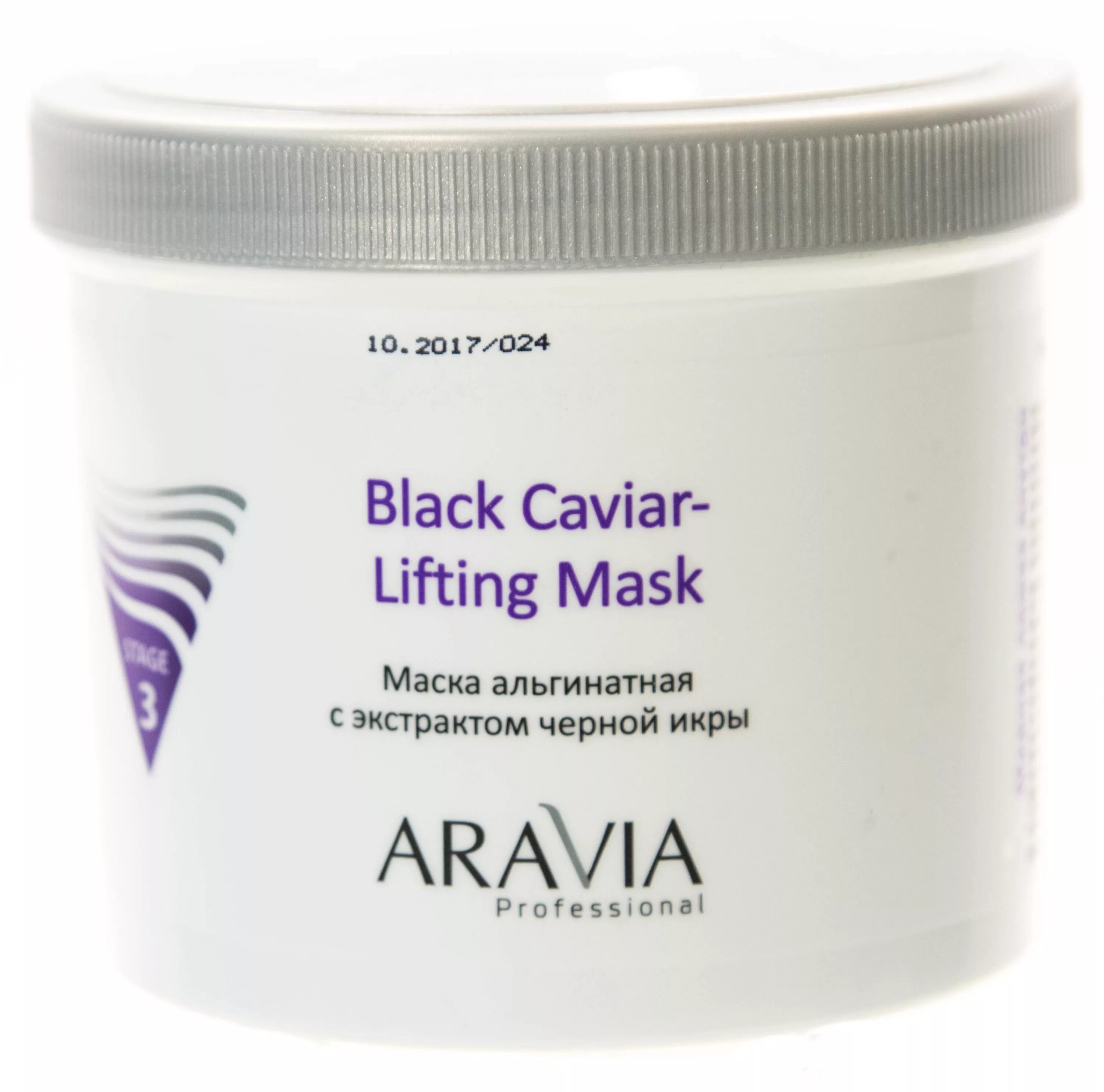 Aravia slim shape. Крем под глаза аравия. Аравия скраб с морской солью. Аравия крем для рук 550 мл. Аравия для век с икрой отзывы.