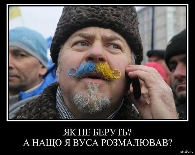 Свидомитов нет. Свидомитов нет
