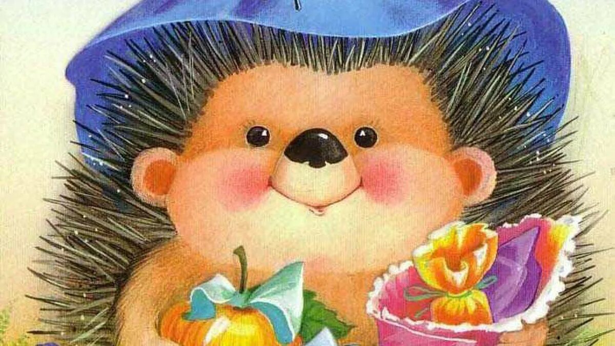 ежик с цветочком. открытки с ежиками с днем рождения. с днем рождения ежик. открытка с ежиком. добрый день с ежиком.