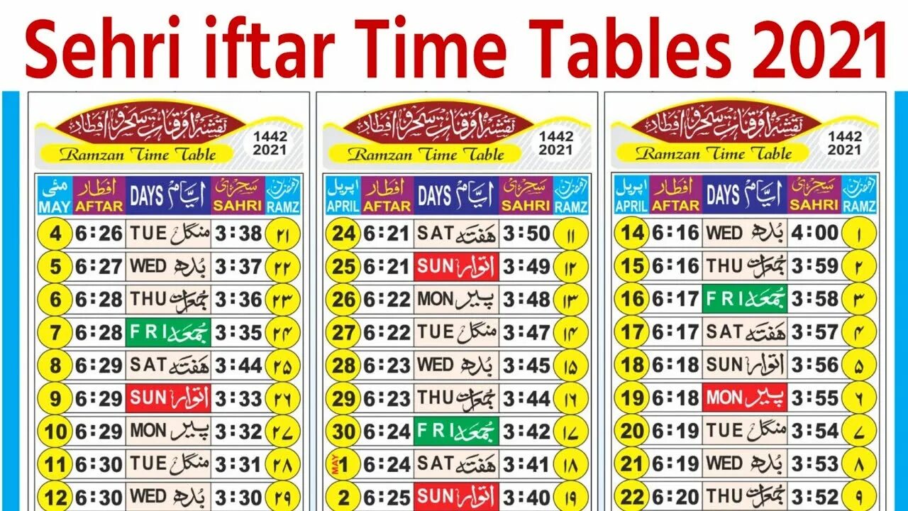 Время ифтар в истре. Рамзан календарь 2021. Ramadan Iftar time. Sehri and Iftar Calendar. Iftar time in Urgench.