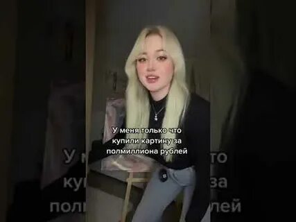 Продал фейковую картину пушкина