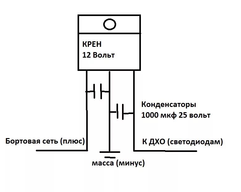 Как стабилизировать напряжение 12