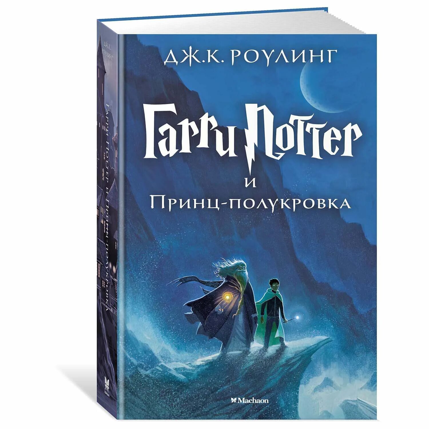 Дж роулинг книги