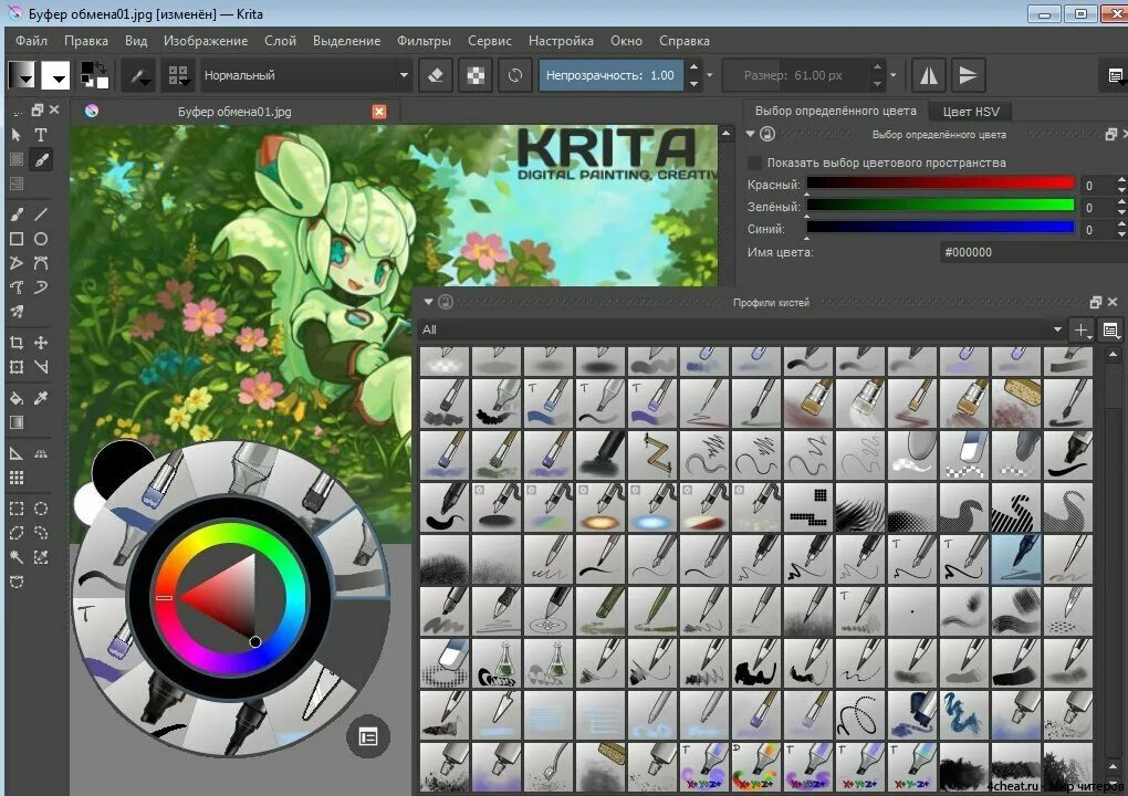 Krita версии