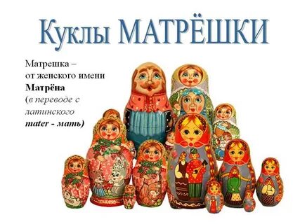 Народная игрушка в развитии детей