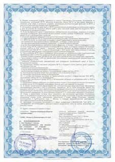Мгтс москва юридические лица