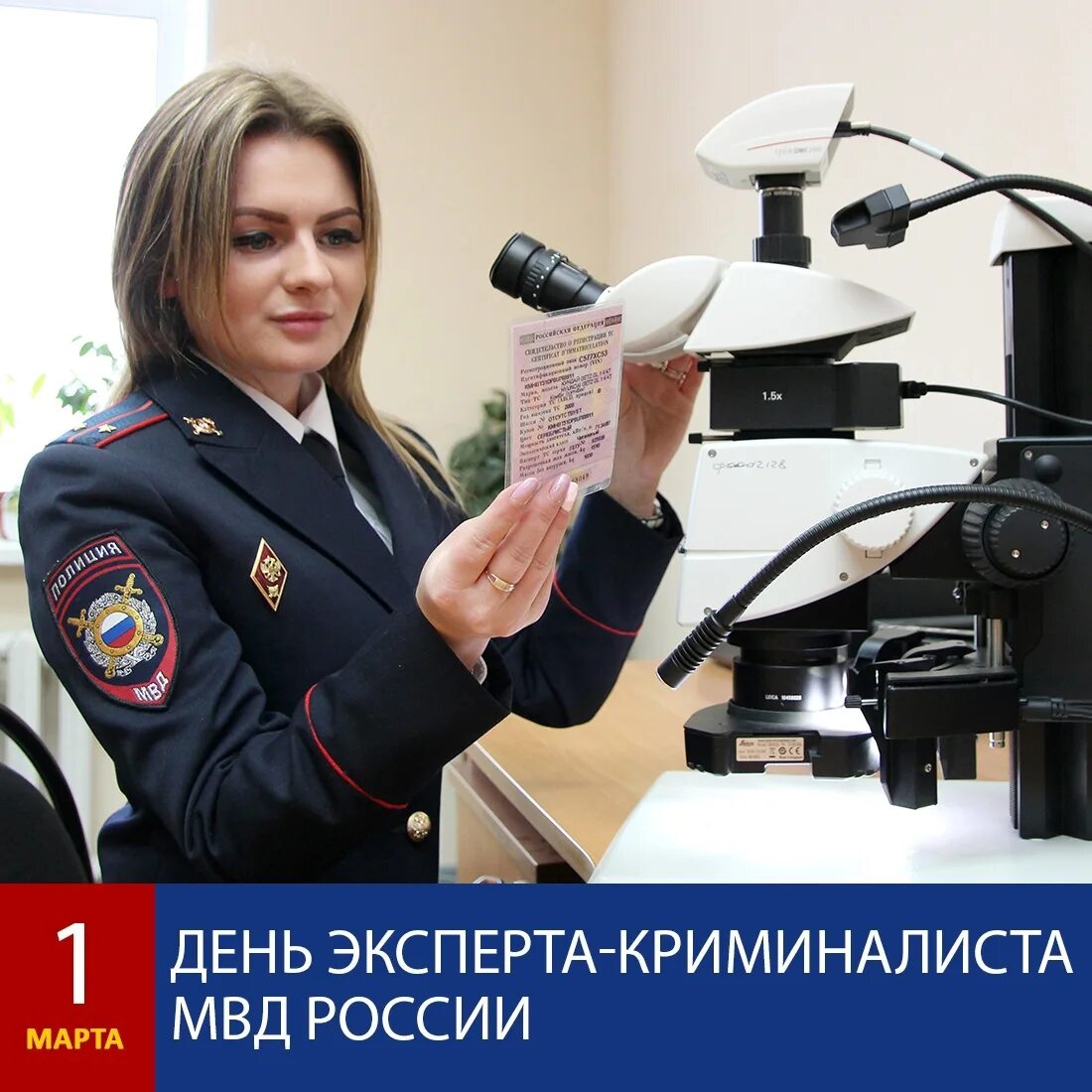 Работа экц. Работа экц