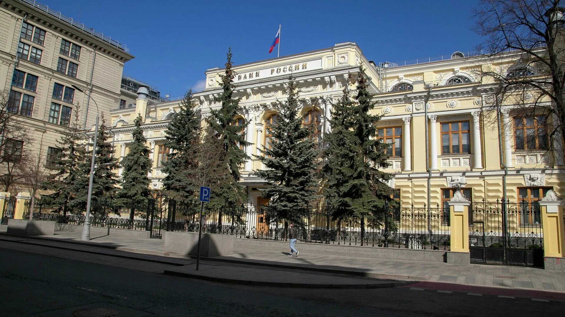 Цб создан