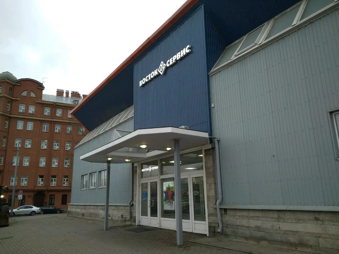 обводный канал 137 санкт-петербург. боровой мост обводный канал. психушка спб на обводном канале. обводной канал москва. обводный канал 101 санкт петербург.