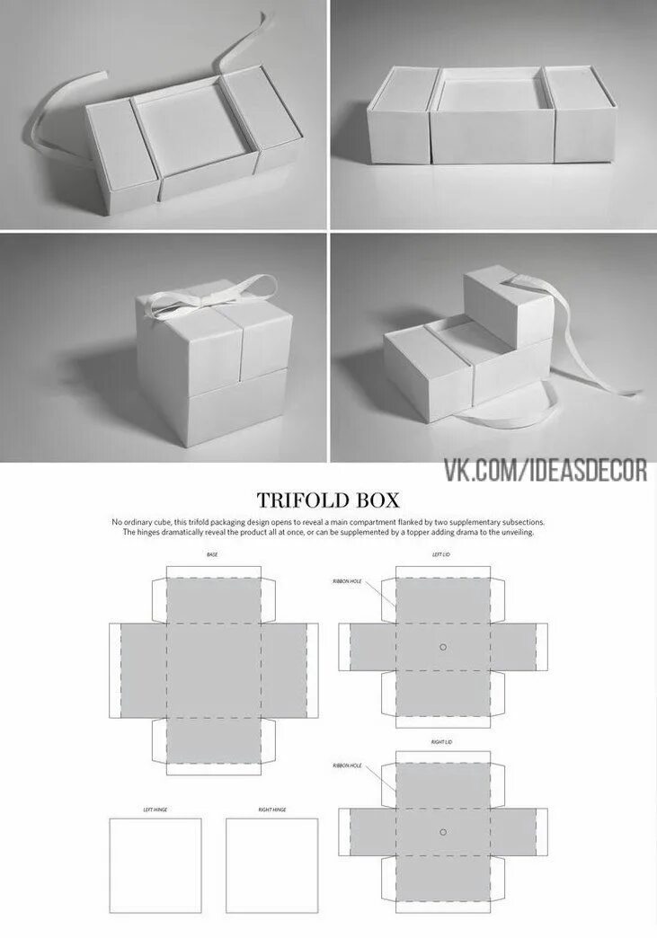 Packaging structures. Коробка dizayn. packaging box design. packaging dielines. бумажная упаковка для бутылок.