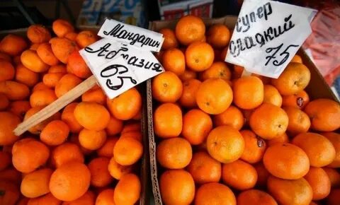 Сколько стоят мандарины