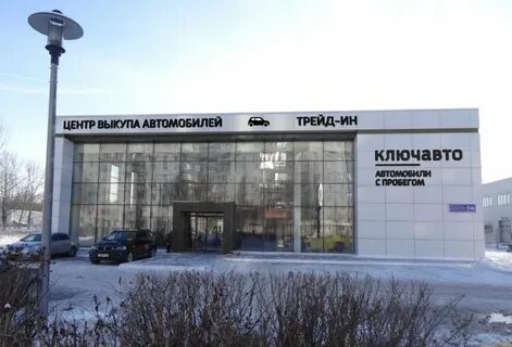 Автосалон казань отзывы
