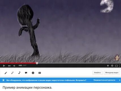 Видео недостаточно
