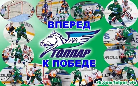 Толпар объявления