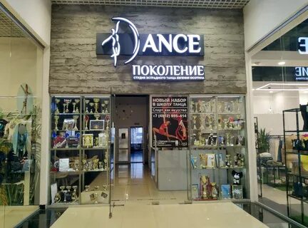 Поколение рязань отзывы