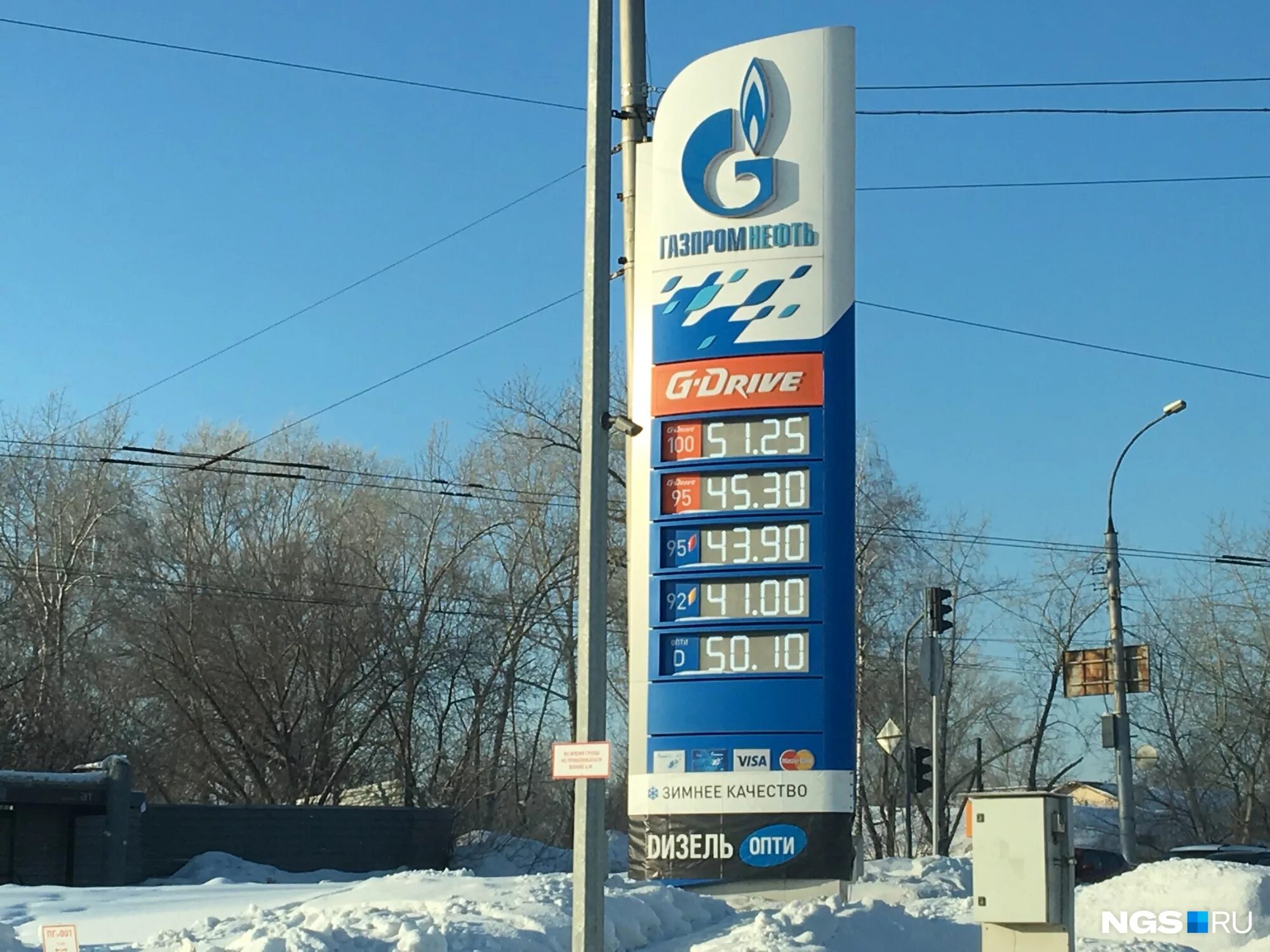 Азс новосибирск. Бензин на сегодня новосибирск. Бензин в 2011. Газпромнефть новосибирск. Газпромнефть 92 бензин.