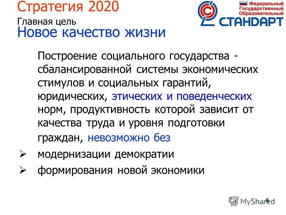 цели новой экономической политики. задачи нэпа. цели нэпа. цели нэпа. цели новой экономики.