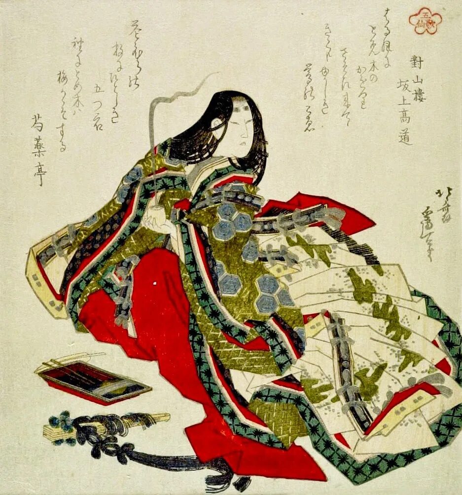 Огненная бездна fb2. Хисамэ для тебя бессмертный. Храм 5 бессмертных. Храм 5 духов. Клинок бессмертного аниме мандзи.