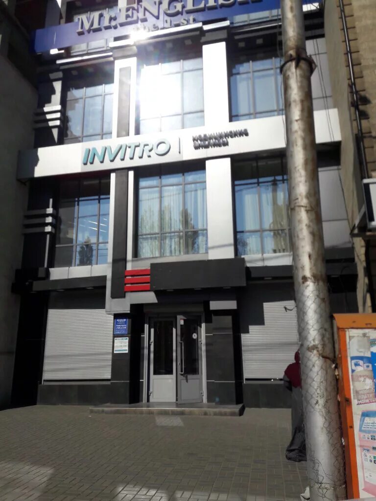 ул. лекарь, махачкала, улица гайдара гаджиева, 24е. гайдара гаджиева 24 е. лекарь махачкала на акушинского. лекарь ул гайдара гаджиева 24ж махачкала.