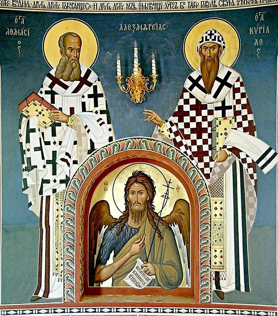 Двунадесятые православные праздники 2022. Родители прп сергия радонежского. 31 октября – день святого апостола и евангелиста луки. Православный церковный календарь 2020-2021. День апостола и евангелиста луки 31.