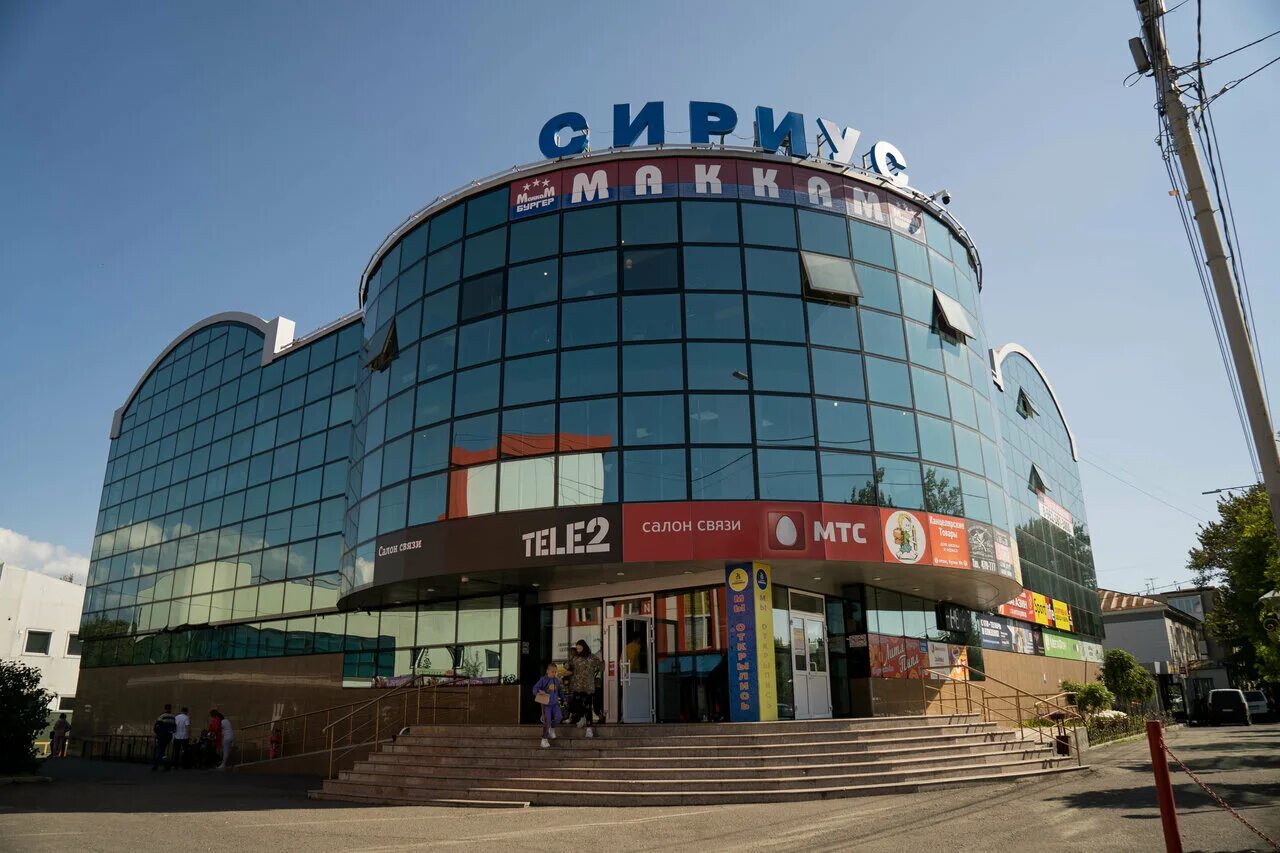 гаврилова 117,. тц сириус. тц сириус. магазин сириус в елизово. Hookah house петропавловск-камчатский.