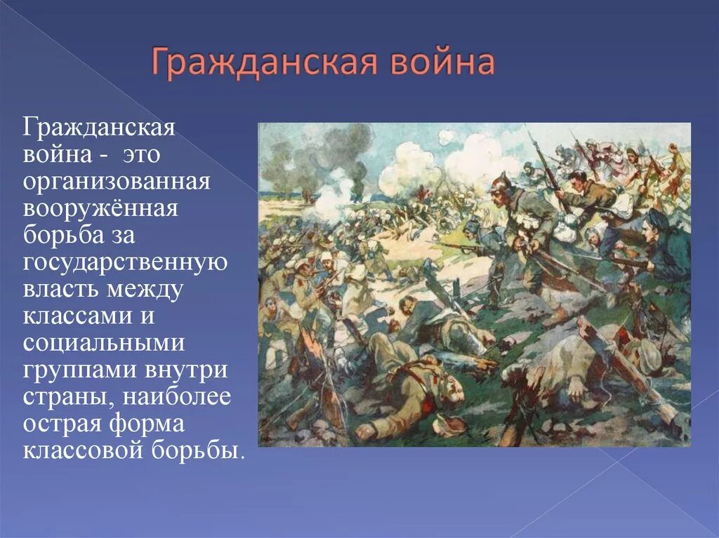 Гражданский. Чем отличается гражданская от отечественной