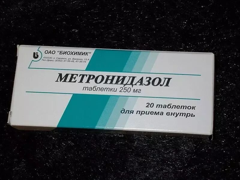 Метронидазол сколько принимать. Таблетка метронидазол 250гр. Метронидазол 500 мг антибиотики. Метронидазол 750 мг.