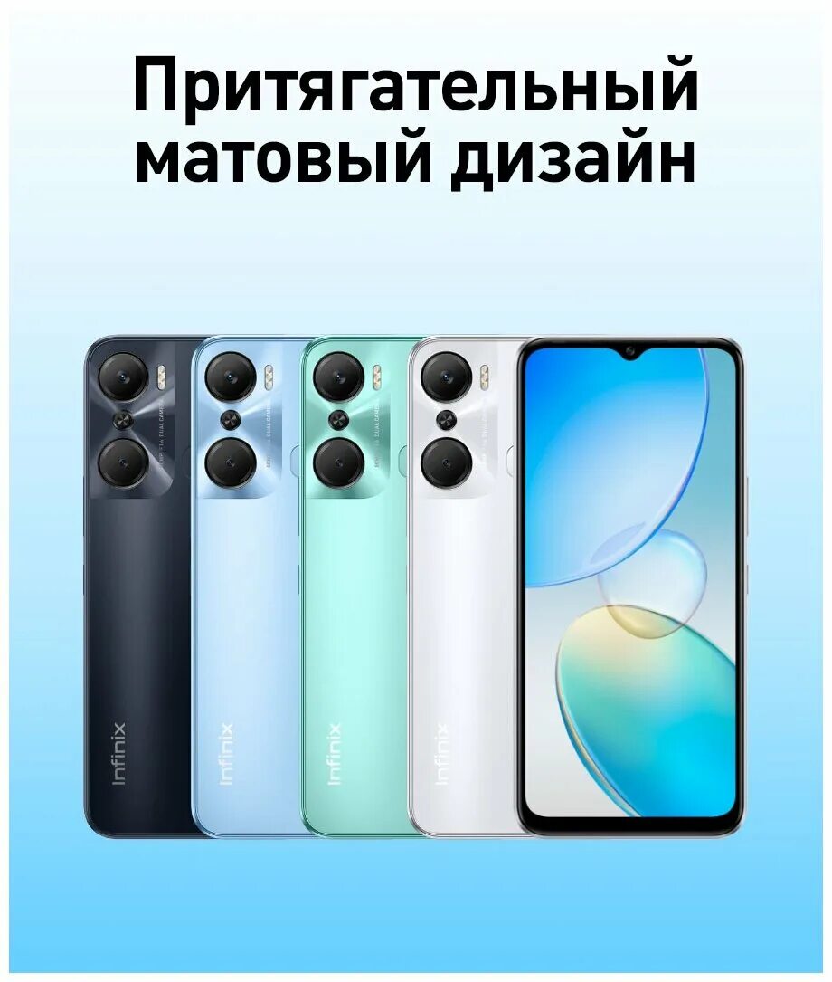 Телефон hot 12 pro. Infinix hot 12 Pro 8+128gb. Infinix Note 12 Pro. Смартфон Infinix hot 12. Смартфон Infinix hot 12 Pro 8/128gb Racing Black.