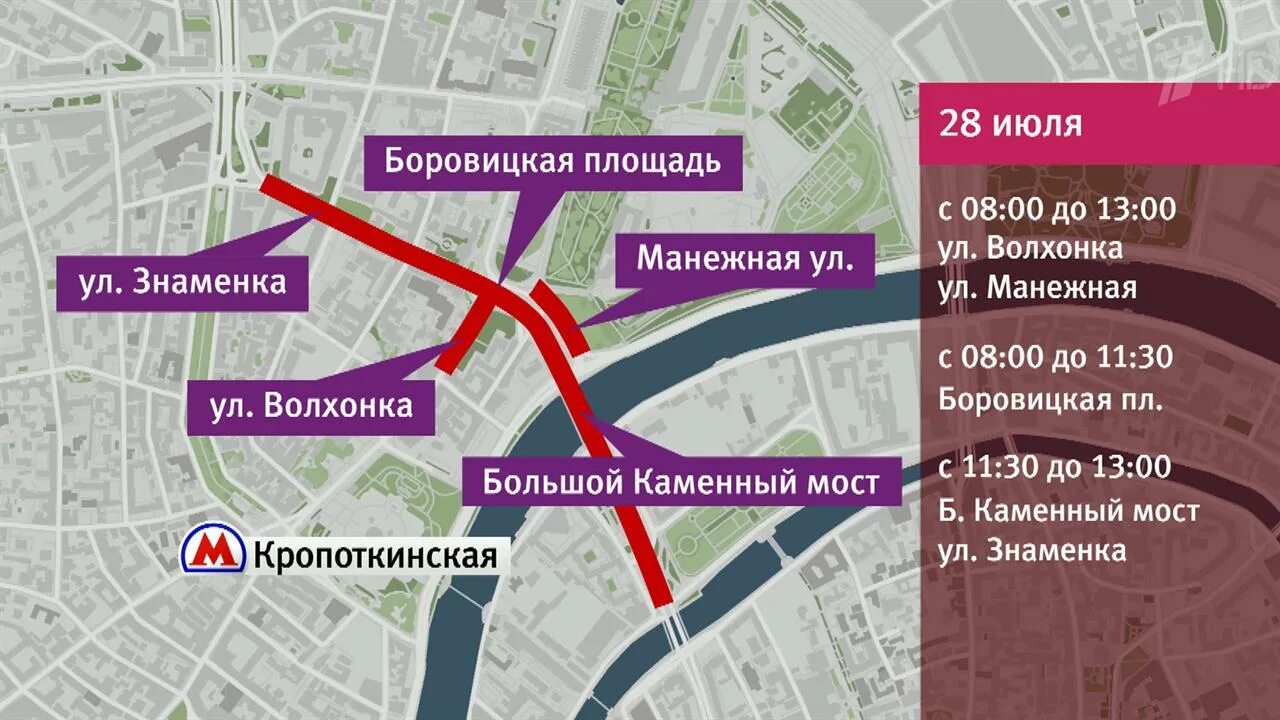 Манежная площадь как добраться на метро. Большой каменный мост в москве на карте. манежная площадь москва на карте. боровицкая площадь движение. боровицкая площадь на карте.