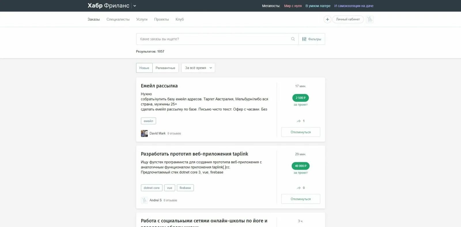 Контент менеджер. Сайты для фриланса для новичков. Продвижение в интернете. Лучшие биржи для фриланса для новичков. Экран с логотипом мобильного приложения.