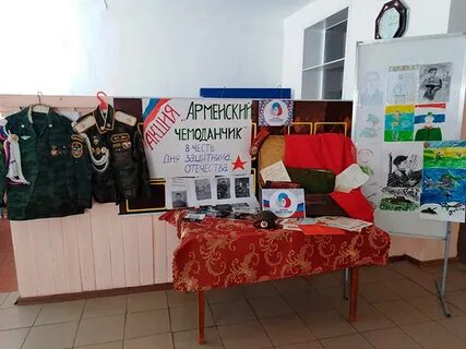 Армейский чемоданчик акция в школе
