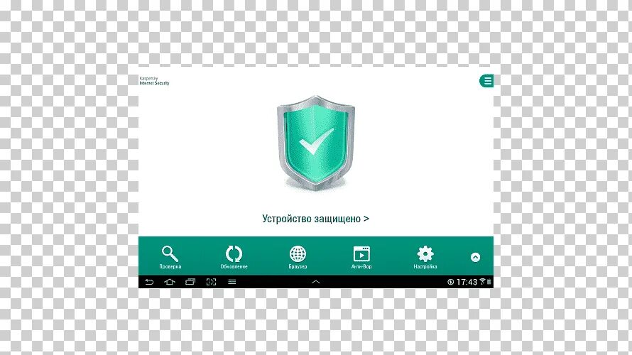 Интернет секьюрити андроид. Kaspersky internet security андроид png. знак касперского антивирус с желтым знаком. касперский ос логотип png. kaspersky honeycomb icon.