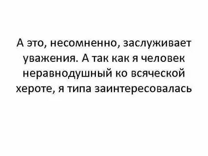 Как понять что коллега к тебе неравнодушен