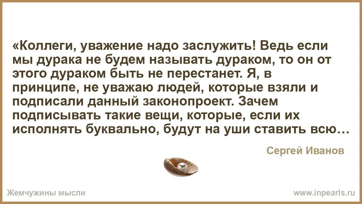 Мужской коллектив. Молитва от начальника на работе. Чтобы на работе тебя уважали коллеги. Успех в карьере. Деловая встреча.