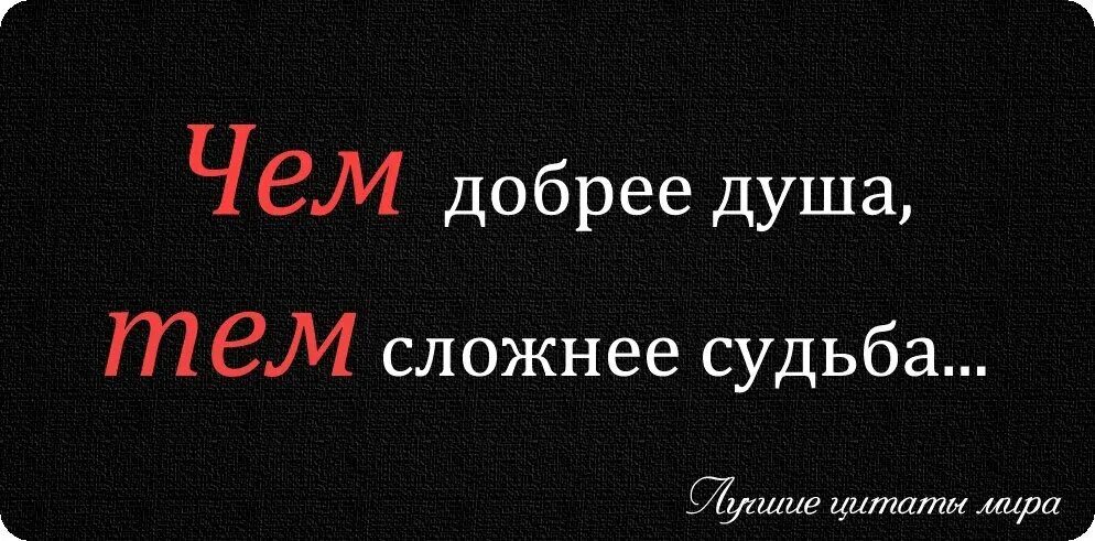 Статус в вк про жизнь. Статусы в ВК со смыслом. Крутые цитаты. Крутые фразы. Крутые статусы про жизнь.