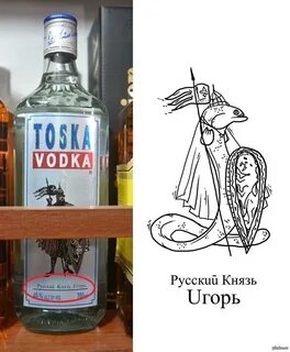 Князь угорь