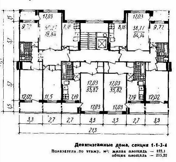 Серии домов 135 и 135м