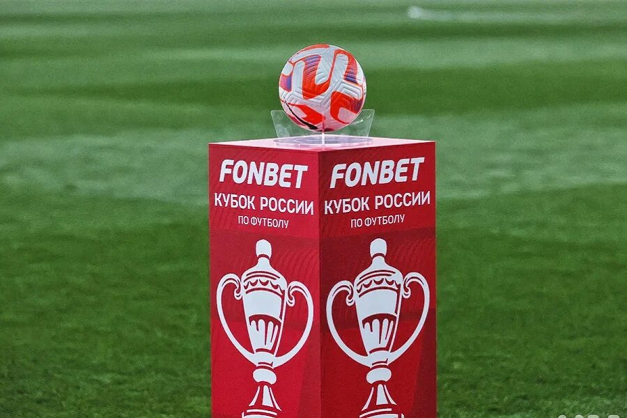 Кубок рпл 1 4 финала. Кубок рпл 1 4 финала