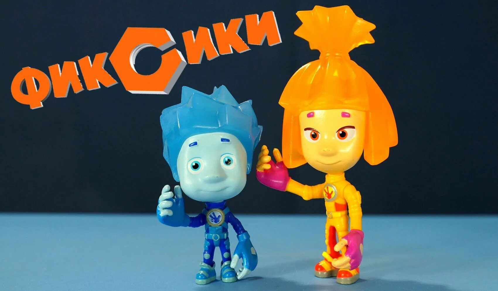 Симка и Нолик из мультика. Фиксики Симка и Нолик и Симка. Фиксики. Игрушки.