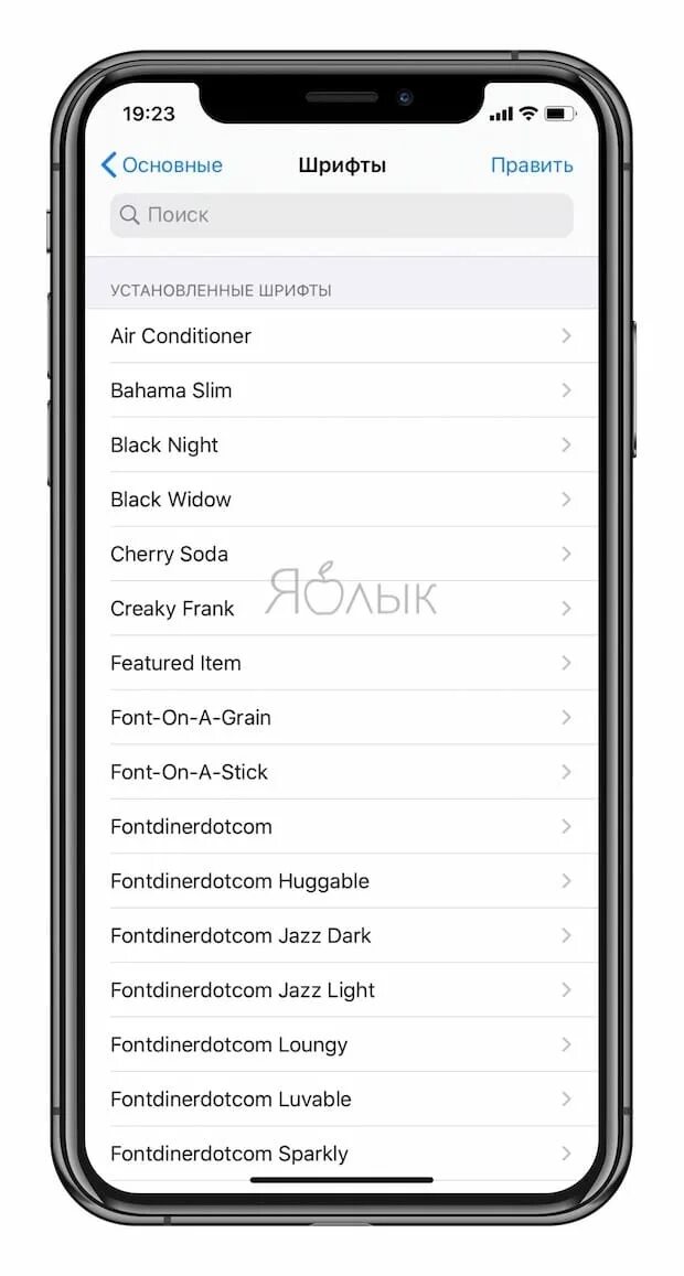 Как шрифт сделать большим на айфоне. Красивый шрифт на айфон. Шрифт айфона. Приложение шрифты на айфон. Приложение с красивыми шрифтами для айфона.