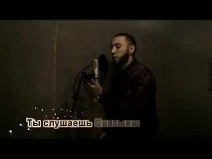 Клип ты читаешь библию а я коран