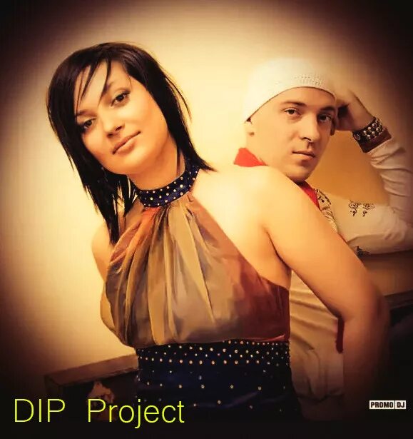 Dip project на чиле. Группа Dip Project. Maxima Dip Project певица. Dip Project СТО историй.