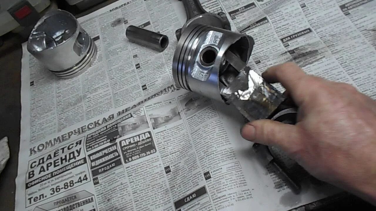 Как вытащить палец из поршня