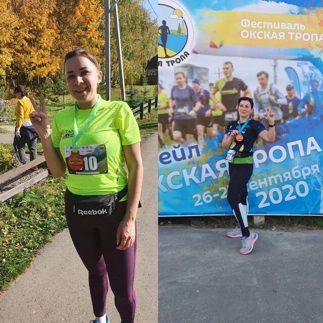 30 тропа маршрут. Окская тропа нижний новгород. Окская тропа нижний новгород забег 2024. Окская тропа логотип. Окская тропа нижний новгород забег 2024.